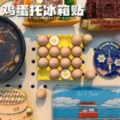 桃園出貨🍂雞蛋託冰箱貼雞蛋自帶磁吸可吸拍立得照片便籤紙創意可愛玩具禮物 迷你雞蛋冰箱貼 雞蛋冰箱貼 鷄蛋托冰箱貼 鷄蛋磁