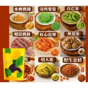 【月兔 果乾蜜餞集】水蜜桃條 蜜餞 奇異果乾 青芒果 相思桃條 紅心芭樂乾 凍乾無花果 草莓乾 情人果 野生金桔