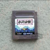 GBC遊戲卡帶GB遊戲卡GBASP卡帶遊戲水滸神獸中文版晶片記憶-颺*11V