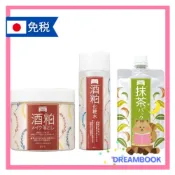 (店+)【PDC】日本 pdc Wafood Made SK 卸妝油 酒粕卸妝霜 化妝水 面膜 宇治抹茶沖洗式面膜 170g