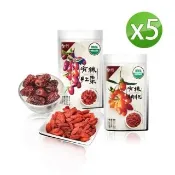 【台灣好品】全程有機認證有機枸杞x3入+紅棗大王x2入(共5入;120g/入)