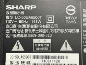 SHARP 夏普 LC-50UA6500T