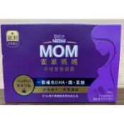 新包裝雀巢媽媽膠囊、惠氏藻油、惠氏綜合維他命（另有每盒優惠40元方案）盒裝30粒 DHA鐵質葉酸添加 孕期哺乳營養