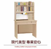 【綠家居】崔特 時尚3尺木紋二抽書桌/電腦桌組合(四色可選＋上＋下座)