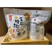 現貨新效期❤️ 自然原素芝麻胡椒餅 100g