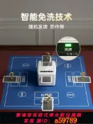 逸選生活 【台灣公司 可打統編】摜蛋發牌機撲克牌專用全自動發牌器德州斗地主慣蛋洗發紙牌一體機