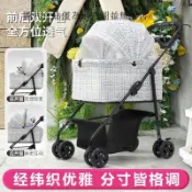 寵物手推車 寵物外出推車 狗狗推車 貓咪推車 摺疊寵物推車 兩用推車 可分離 外攜方便 小香風輕奢寵物推車輕便可摺疊狗狗