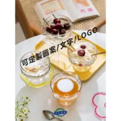 客製化 玻璃杯 韓式玻璃高腳碗霜淇淋碗點心碗布丁杯早餐杯子可定制圖案文字logo