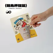 全球選品1館 生活百貨 【趣多多 蜂鳥杯80ml環保杯咖啡渣杯，環保杯