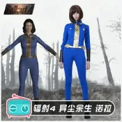 《實在購COS服》Fallout4輻射4 男/女主人公 奈特 諾拉cosplay服裝/76士兵外套