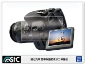 閃新科技 STC 鋼化光學 螢幕保護玻璃 保護貼 適 CANON 650D 700D 750D 760D 800D 70D 80D 77D 90D 6DII 6D 7DII