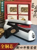 漣漪生活 【手壓式封口】熱縮膜封口機 咖啡掛耳濾紙封口機 小型塑封機 家用包裝機 零食密封器 手壓式操作 簡易上手 輕巧不佔空間 居家廚房必備