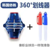 超低價直銷超高爾夫畫線器 360度旋轉畫線 手動三線畫線工具推杆擺線球詢價