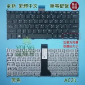 宏碁 E3-112M E3-112P V13 V3-331 V3-371 V3-372 繁体中文注音鍵盤
