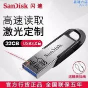 u盤64gusb3.0金屬128g高速大容量32g學生電腦車載usb隨身碟16g【嚴選💖好物】