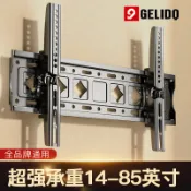 電視掛架 26-60吋 牆壁掛電視架 電視架 電視支架 電視壁掛架 液晶電視壁掛架 手臂式NB雙手臂電視機掛架支架通用萬