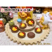 微妙微俏Xuan Chou💋S貓咪歐姆蛋 甜點 點心 麵包 定製食玩 樹脂配件 奶油配件 家家酒 diy 道具