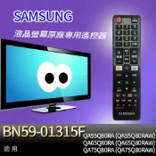 適用【三星】原廠專用遙控器_Q80R系列 QA55Q80RA QA65Q80RA QA75Q80RA