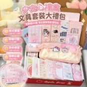 【平價精選】少女心禮盒文具套裝大禮包高顏值ins風學生開學季學習用品便宜