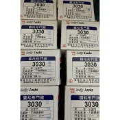 (店+)東隆喇叭鎖 3000 3030 60mm 幸福喇叭鎖  圓柱形門鎖 有鑰匙 無鑰匙 不銹鋼磨砂銀 鋁