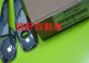 (逸軒自動車)TOYOTA 2010~13 NEW WISH 電鍍雙色 車身同色 車美仕 外把手貼片 頂配選項 原廠件