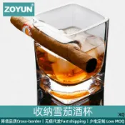 全球選品1館 生活百貨 創意多功能兩用式威士忌輕奢雪茄杯水晶玻璃威士忌酒杯ins伴侶杯