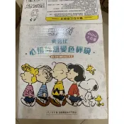 7-11 史努比 心情加熱變色杯碗 450ML