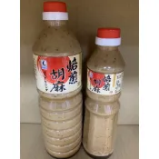 欣雅牌焙煎胡麻醬 胡麻醬