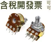 單聯 250K 雙聯 WH148 20K 100K 1K好品質 50K B 5K10K 2K 電位器 500K 1M