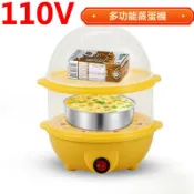  110V傢用多功能蒸蛋器 自動斷電 小型早餐熱飯 一人宿捨蒸蛋機器    小慧鋪子   可開票