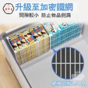 免運 【冰櫃分格網 宅配免運】冰箱分隔板 冰櫃內部置物架 冷櫃收納筐 冰箱掛籃 冰櫃分隔欄 冰櫃分區隔板 冷凍專用分隔籃工廠直銷 全館折扣 售後保障 特惠/可開發票 5m72