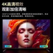 明熙精品屋 【無邊框大螢幕】智慧電視 液晶電視 4K電視 網路電視 語音電視 大尺寸電視 55吋 65吋 75吋 85吋 100吋 高清畫質 智能聯網 家庭劇院必備