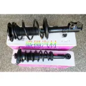 盛揚 豐田 TOYOTA WISH ( 7人座) 04-09 前+後避震器總成 台製新品