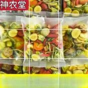 💕臺灣出貨 代購💕 金桔金銀花茶菊花羅漢果枸杞桑葉甘草清熱熬夜涼茶 FLUM