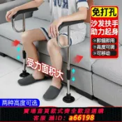 御品名匯 【台灣公司 可開發票】老年病人沙發助力架床邊康護訓練輔助器防摔起身扶手欄桿床上檔板
