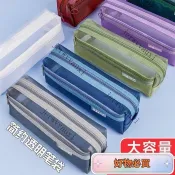 🔥臺灣出貨🔥文具收納 文具袋 筆袋 文具盒 國小生專用透明網紗筆袋考試專用大容量文具袋簡約中考高考2025新款女孩男