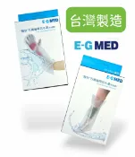 熊賀康醫材 E-G MED 醫技 石膏繃帶防水罩 洗澡防水套 石膏淋浴防水套 傷口防水神器 防水保護套 紋身防水