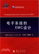 【三民網路書店】電子系統的EMC設計（簡體書） 作者：杜甫