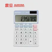含稅附發票【奇奇文具】AURORA震旦 DT550 計算機12位/計算器