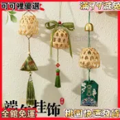 🌿艾草花束🌿 端午節裝飾 門掛香包 竹編船 手工DIY材料包 香囊 福袋 掛件 香薰包 錦囊 活動佈置 禮品