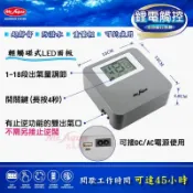 P老闆水族~ MR AQUA水族先生 鋰電觸控全自動打氣機 18段 不斷電打氣機 打氣機 幫浦 空氣機