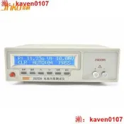 【淘淘屋】金科JK2520電池交流內阻測試儀電池內阻計UPS蓄電池檢測儀
