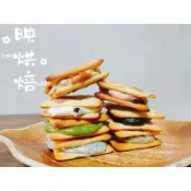 🌱牛軋餅🌱多種口味[肉鬆/原味/草莓/巧克力/伯爵/抹茶/芝麻] 兒童節 小禮物 牛軋餅 映烘焙