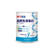 【蝦皮直營】紅牛愛基高鈣乳清蛋白 基力三效配方630g 蛋白質 免疫球蛋白