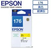 EPSON 原廠墨水匣 176 經濟型黃色墨水匣 (列印張數：150張) 適用XP102 XP202 XP30 非177