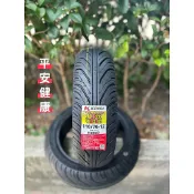 （輪胎賀👍)建大K6022 110/70-12 120/70-12 130/70-12萊爾富天天免運