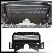 適用於BMW M2 G87 M3 G80 M4 G82 G83 機油冷卻器護板 鋁合金下護板 無損安裝