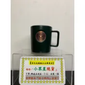 星巴克 森林綠復古女神馬克杯 琥珀 女神晶彩 星心晶彩 月色女神馬克杯 黛藍女神 金屬銀女神 紳士藍 綠復古 古銅金