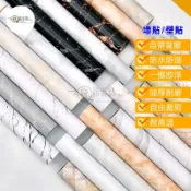 限時下殺🌟✨大理石紋墻貼 加厚pvc廚房洗手台貼紙 窗臺面餐桌櫃壁貼 防水防油家具翻新自粘墻壁紙