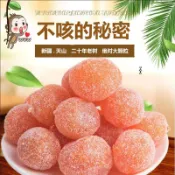 🔥臺灣熱賣🔥天山雪桔乾冰糖金桔幹蜜餞果乾酸甜果脯老人小孩愛吃零食批發